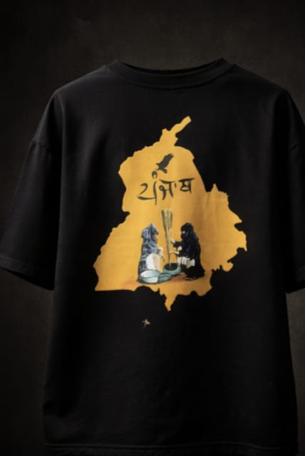 PANJAB TEE